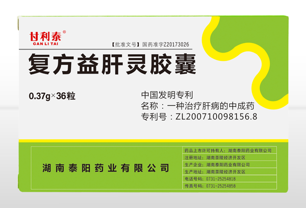 复方益肝灵胶�?6s